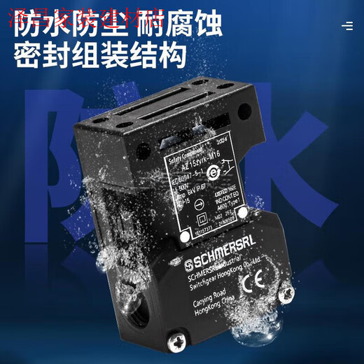 Zhujiang-Switch Shimaisse Safety Doorschalter AZ15 AZ16-12ZVRK-M16 03ZVK 02ZVK ZVRK-M16 AZ15ZVRK-M16-1476-1
