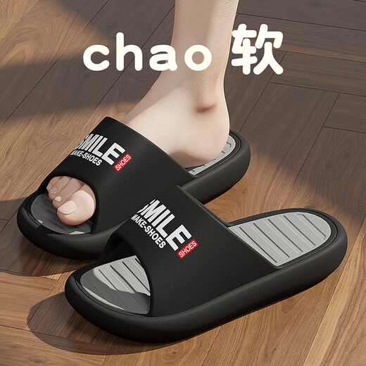 Slippers Anshangfen Eva For Men 2025 Nouvelles sandales épaisses intérieures sans glissement et anti-odor