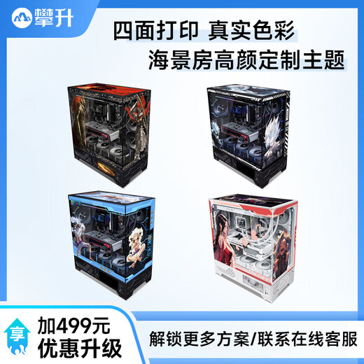 Colorful climbing Ultra7 265KF/RTX5060Ti/5070Ti graphics card assembly computer Delta game e-sports live broadcast rendering design desktop host DIY complete machine U7 265KF+RTX5070 configuration five