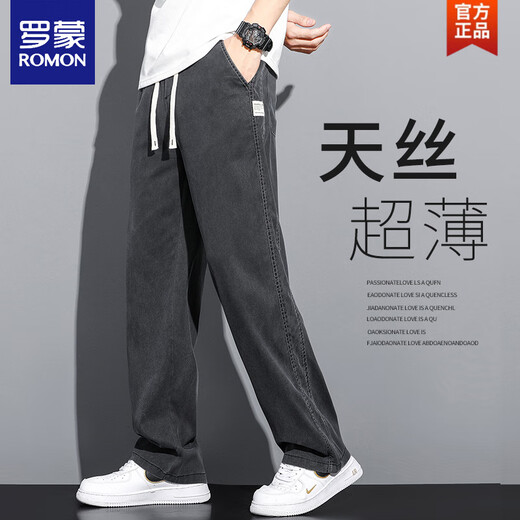 罗蒙（ROMON）牛仔裤男夏季薄款天丝阔腿裤男港风宽松直筒潮牌冰丝垂感休闲长裤 1048蓝色 M 100-115斤
