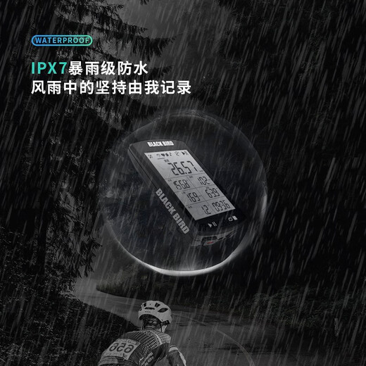 
Blackbird (Blackbird) BB20 code meter GPS wireless smart odometer mountain road bicycle large screen waterproof cycling equipment