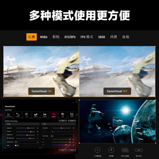 ASUS Fighter 27 VG27AQML5A 27-inch monitor 2K 240Hz monitor FastIPS native 300Hz G-sync tear-free 0.3ms response HDR400