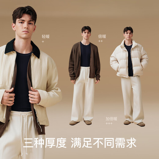 ubras新柔暖羽绒化肌底衣套装男保暖秋衣秋裤情侣打底轻暖花深灰 L