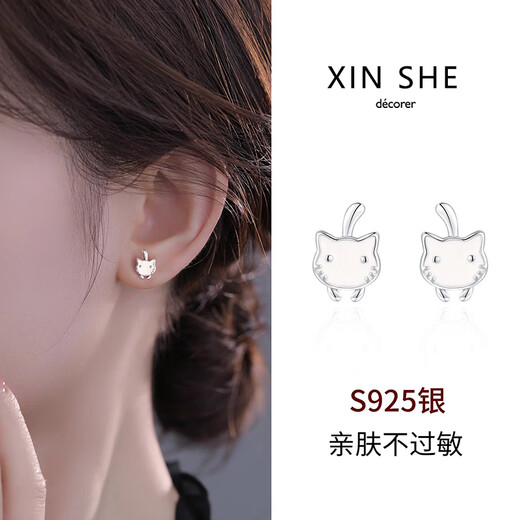 Xinshe s925 sterling silver cartoon cat earrings for women with pierced ears for sleeping, no need to pick them up, small and exquisite silver earrings, non-allergenic s925 sterling silver kitten earrings