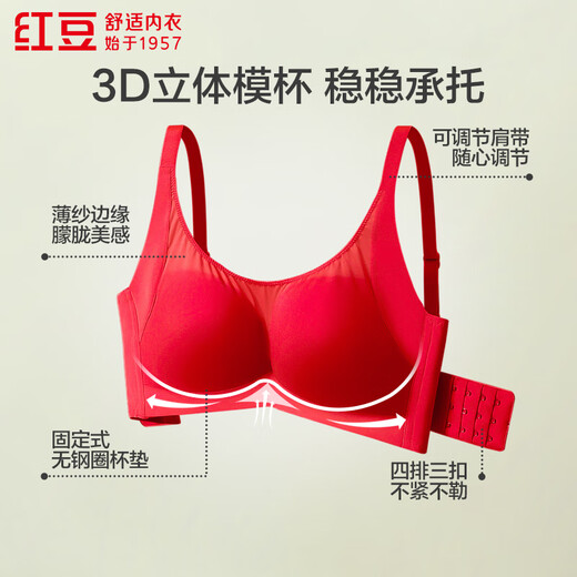 Hongdouhong shopping mall same style baby cotton 100% mulberry silk lining crescent support side protection no wire bra