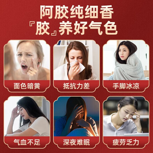 同仁堂 阿胶糕 阿胶 礼盒 阿胶固元糕送礼东阿原产即食阿胶糕女性滋补品 节日礼物实用【510g*1盒】