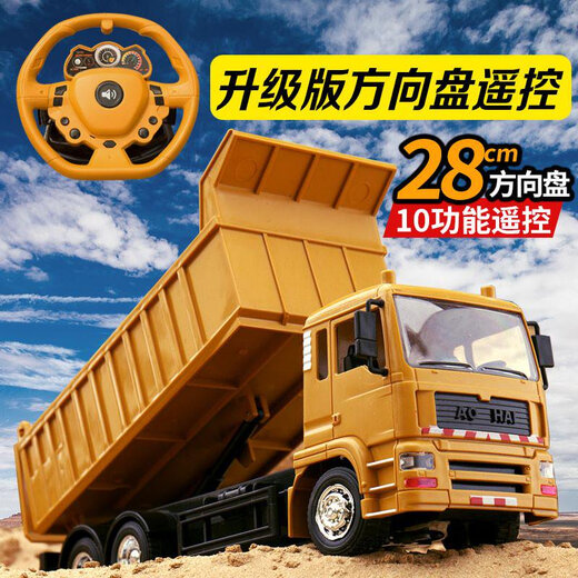 Handle remote control dump truck dump truck large construction truck truck truck boy children toy mud truck model Black remote control dump truck - handle alloy front one set of original + one 1800mAh battery