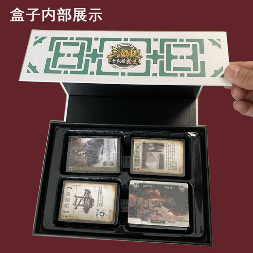 Zheyu echte neue Version 2025 Drei Königreiche töten vollständige Set von Plastikabdeckungen Deluxe Edition Brettspiel Alle Generäle Mobile Generals National Battle Cards 702 2024 Mobile Edition + 10 Tischdecke