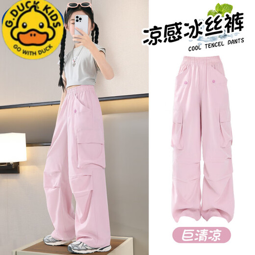 G.DUCKKIDS女童工装裤夏季2025年新款酷飒风儿童冰丝防蚊阔腿裤大童夏装裤子 15300粉色+15277蓝色 120 cm