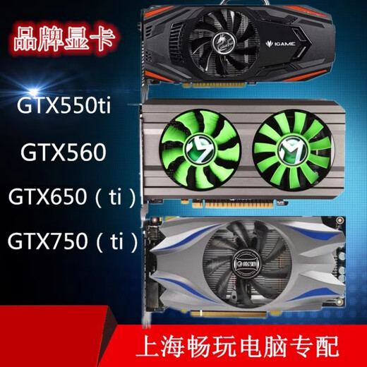 3 zerlegtes Desktop Independent Gaming Graphics Card GTXTI 760 950 960 970 1050 Hühnchen Lol4K 1 GB GTX670 2G 6+6 Netzteile