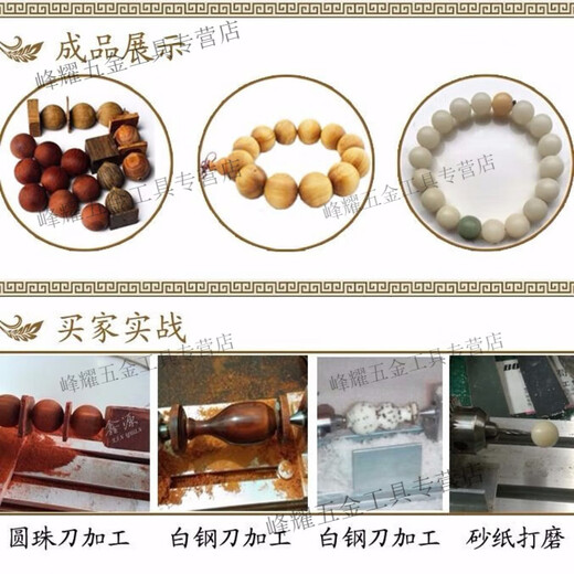 Kaosen KAOOSEEN bead turning machine small bead machine small lathe machine wood processing multi-functional household new package six