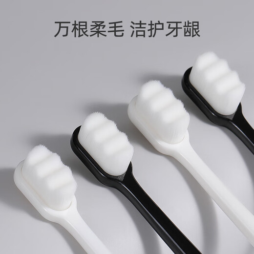 RAOYI超软万毛牙刷 小头牙刷护龈月子孕妇牙龈出血敏感牙刷2支