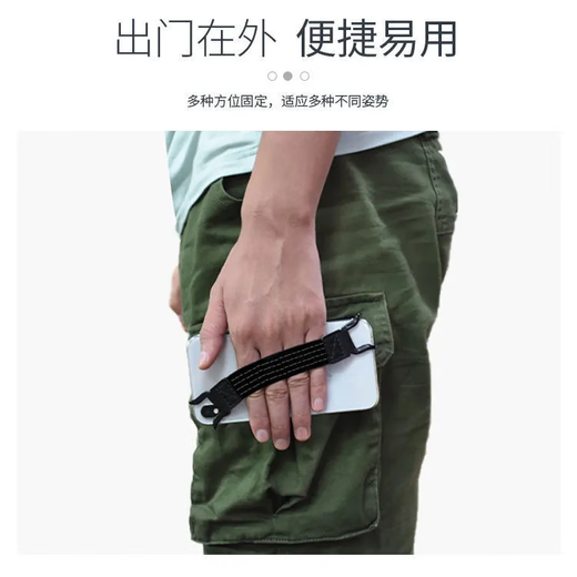 Mobile phone lanyard wrist strap, anti-lost and anti-fall, one-handed operation artifact to relieve sore fingers, 2 pcs, anti-slip, anti-fall, strong elasticity, mobile phone model