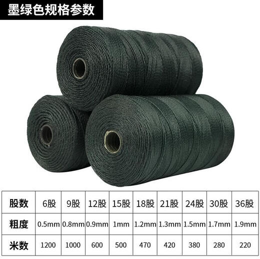 Rope, nylon rope, greenhouse, fruit and vegetable hanging rope, climbing rattan rope, fishing net rope, threading and packing rope, thin rope, wear-resistant, new material, 2mm thick, 100 meters, can be marked red, white, green