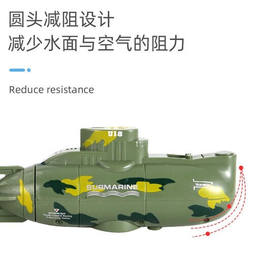 儿童六通遥控潜水艇核潜艇迷你遥控船垂直下潜压水仓戏水玩具男孩 蓝色仿真遥控气垫船580 官方标配