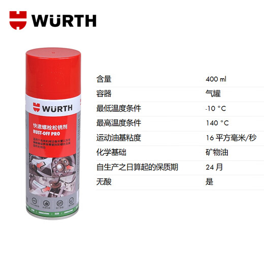 Würth Quick Bolt Rust Loosener 0890200406 Unit Tank