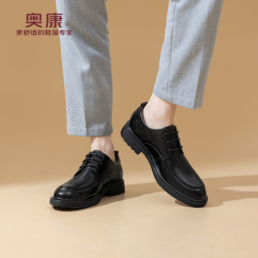 Aokang men's shoes 2025 new autumn men's business casual leather shoes thick sole large size formal shoes commuter derby shoes MT