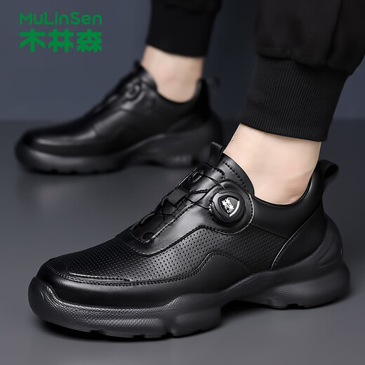 MULINSEN men's shoes breathable hollow business casual leather shoes outdoor sports shoes for men SHW851076