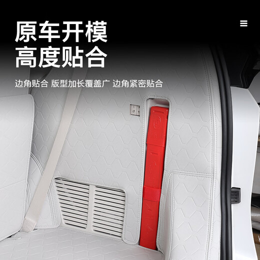 Fei Kaki convient pour 25 Lushan Buick GL8 PLAG-PLIG-IN PAD MICKINGE PHEV ENROURN LUZUN ES CARRUC DE RACKING COSPORT COMPORT BUTHION ORIGINAL BUICK BUICK GL8 NOUVEAU Énergie 2024-2025 Modèle (3899
