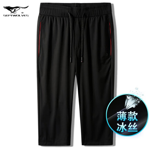 七匹狼高端凉感男士七分裤子夏季薄款速干宽松休闲冰丝中裤男运动短裤59 K659A款七分裤宝蓝 M -90-120斤