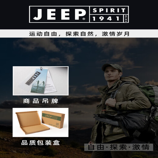 Jeep Spirit Jeep Trabajo Americano Vestido Down Pantalones de invierno Hombres Patañas blancas de invierno Down Warm y fría resistente a los fríos Pantalones a prueba de agua a prueba de agua Jeep-13820-Obsidian Black-CB M 110-130Jin [Jin equivale a 0.5 kg]