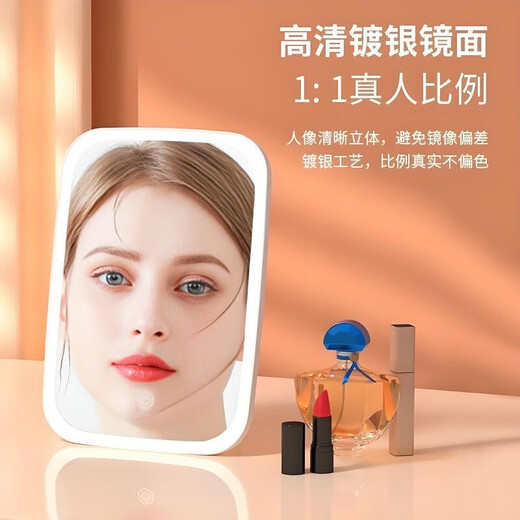 Beauty device led makeup mirror portable mirror foldable lighted makeup mirror desktop table top fill light dormitory office mirror crystal white three-tone light + soft light eye protection