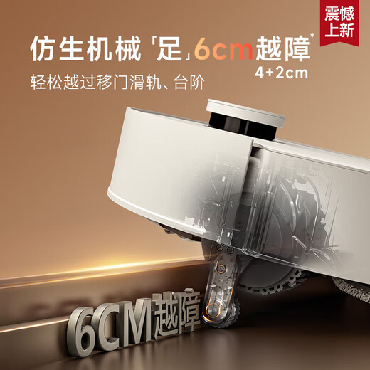 追觅S50 Pro【国补85折，咨询领优惠】扫地机器人扫拖一体自动清洗热风烘干热水洗拖地机洗拖一体 S50Pro上下水版