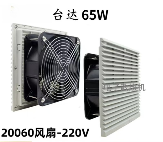 宇檬哲807工业机柜220V百叶窗风机散热风扇套装805通风过滤网组电箱 TD6 TD6626套装28080/220V风机套装