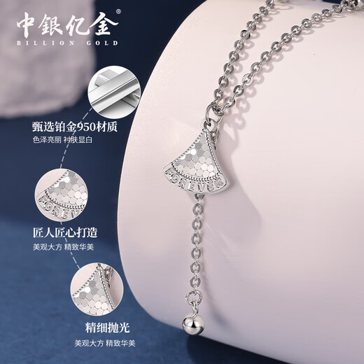 BOC Yijin pt950 skirt platinum fashion necklace plain chain versatile clavicle set chain birthday Mid-Autumn Festival gift for girlfriend fish scale skirt set chain weight about 5.3g