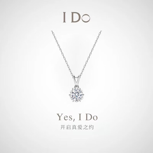 I Do Platinum PT950 Snowflake Diamond Necklace for Women Lab-grown Diamond Single Diamond Pendant Engagement Proposal Girlfriend Valentine's Day Snowflake-1 Carat Diamond Necklace