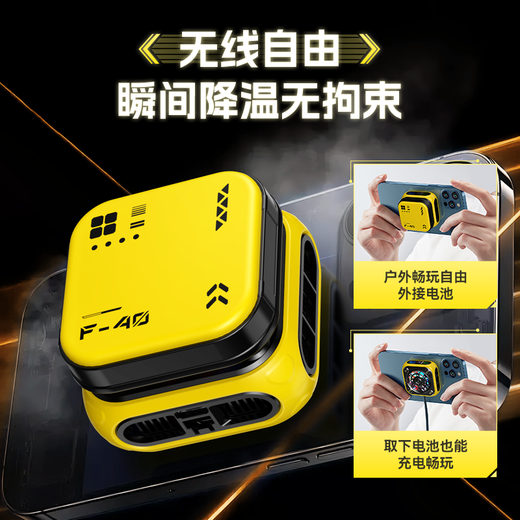
Suoying [AI Intelligent Temperature Control] Mobile Phone Radiator Magnetic Back Clip Live Broadcast Special iPad Tablet Patch Game Wireless Charging Model Semiconductor Cooling and Cooling Tool