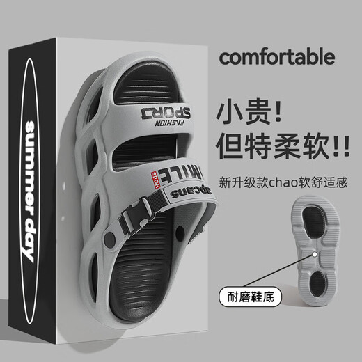 
An Shangfen slippers for men in summer high-value, anti-slip thick sole, dual-purpose sandals, casual driving beach sandals, gray [EVA thickened soft sole] 42-43 Suitable for 41-42