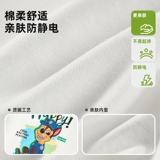 Paw Paw Team Li Dagong Children's Long Sleeve T-Shirt Category A Contrast Color Raglan Sleeve Boys and Girls Spring and Autumn Cotton Tops Bottoming Shirt Pink 110