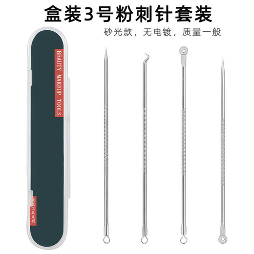 NOMe Acne Needle 4-piece Set Stainless Steel Acne Needle Beauty Makeup Tool Double-ended Acne Picking and Blackhead Acne Needle Set Boxed No. 3 Acne Needle Set 1 Piece Carefully Selected