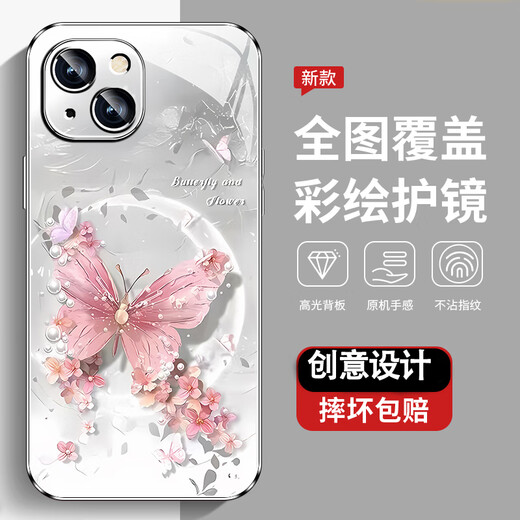 Anwendbar für den Apple 11 Mobiltelefon Fall Neue Hochsextreme-Schutzhülle Apple 11pro Full-Inclusive-Dirt-resistente staubresistente Anti-Fall-Fall Apple 11promax Perl Butterfly High-End-Frauenstil Perlen Schmetterling AGJWB1278-ROSE Pink Apple 11 [+Screen-Seavers]