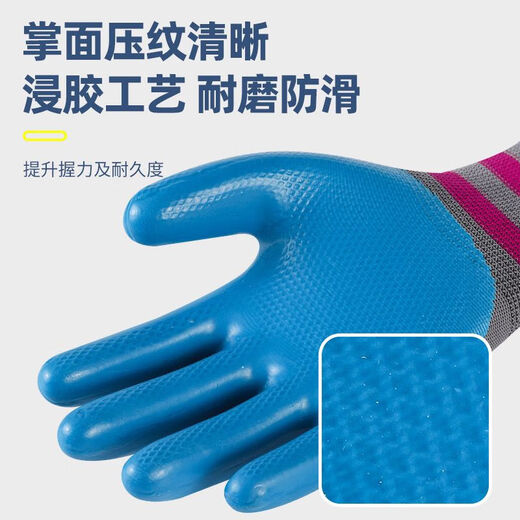 压纹劳保手套耐磨乳胶橡胶防油工作防滑防水建筑工地干活劳保手套 灰兰698压纹 12双