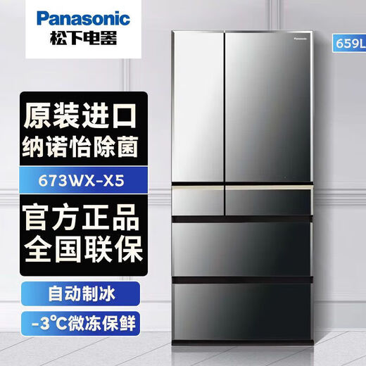 Panasonic NRF673WXX5 Klimaiger Spiegel Nanoyi X Deodorisierung großer Kapazität Kühlschrank NR-F673WX-X5 Achat schwarz