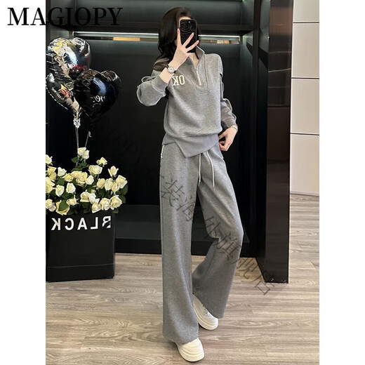 
MAGIOPY international luxury high-end brand European grey casual sports suit for women in spring 2025 design, fashionable and slimming, gray two-piece set S (100Jin [Jin equals 0.5 kg])