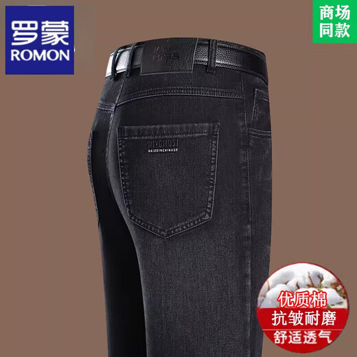 罗蒙高端夏季牛仔裤男士薄款宽松直筒裤子高腰中年爸爸装商务休闲长裤 3891(夏季)-中兰  薄款 32 腰围2尺5