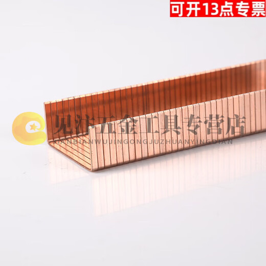 施韵令封箱钉镀铜封箱钉351516351922包装箱钉大码钉枪钉纸箱钉封口钉 3522(1400根)1盒