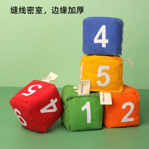Forty Thousand Kilometers Sandbag Kindergarten Children's Throwing and Throwing Special Handmade Throwing Digital Game Props for Primary School Students Recess Games