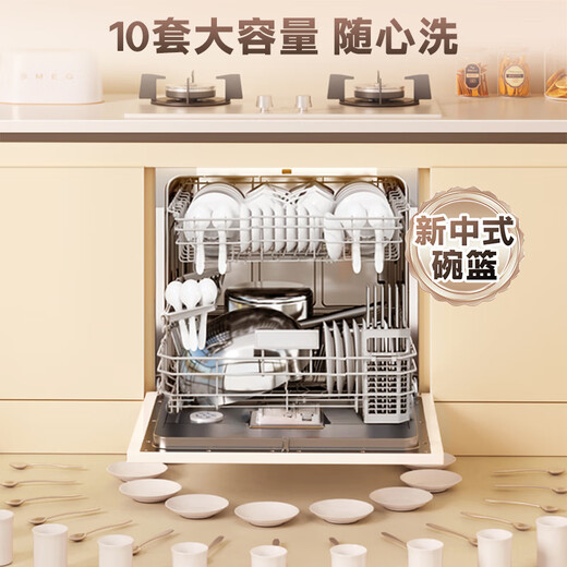 Midea desktop dishwasher AQ80S embedded home fully automatic above and below the stove independent dual-use installation-free 10 sets large capacity first-class water efficiency national government subsidy 20% countertop under the stove embedded can be installed 10 sets large capacity washable pots
