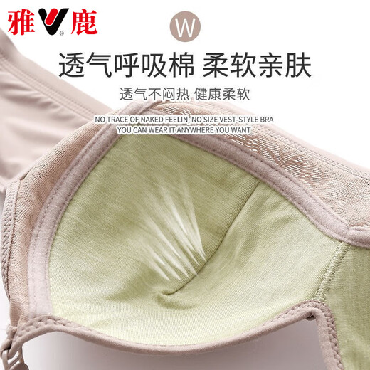 雅鹿高档大码调整型内衣女薄款提胸聚拢防下垂收副乳无钢圈妈妈文胸罩 奶灰+紫色 80C 36