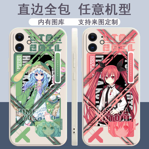 
Xiao Jiejiang chose a date battle when the Qikuang San mobile phone case is suitable for vivoiQOO11s Apple OPPOk11 Huawei Xiaomi 13 [Straight Color Shell Ancient White] Dating Y12593 [vivo series] Model sent to customer service notes