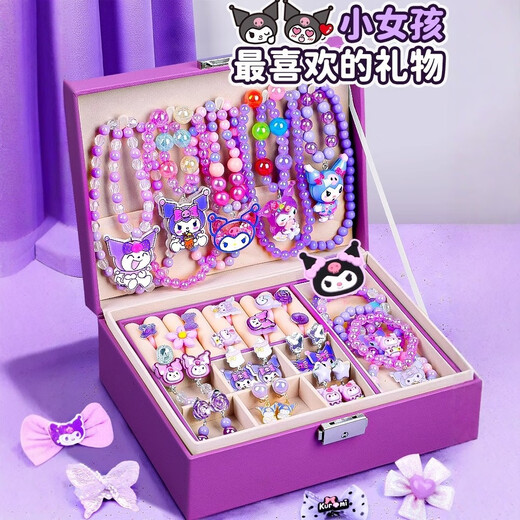 Shangyun Kulomi Perlen Schmuckschatulle Armband kleines Mädchen Geburtstagsgeschenk 3-6-10 Jahre altes Kinder Spielzeug Mädchen Mädchen
