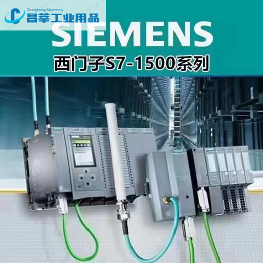 西门子PLC S7-1500 CPU模块1511 1513 1515 1516 1517-2PN/D 6ES7510-1DJ01-0AB0