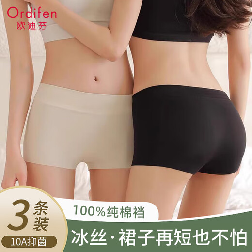 
Odifen [ice silk without marks and no underwear] 100% pure cotton crotch anti-exposed summer thin base safety pants for women underwear for women