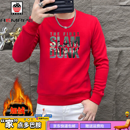 Sweat-shirt personnalisé pour hommes Aemape Mend Men Automne et hiver neuf Fashion Hot Stamping Casual Plus Fleece Men's Polyvyle Top T6189 White Plus Fleece M