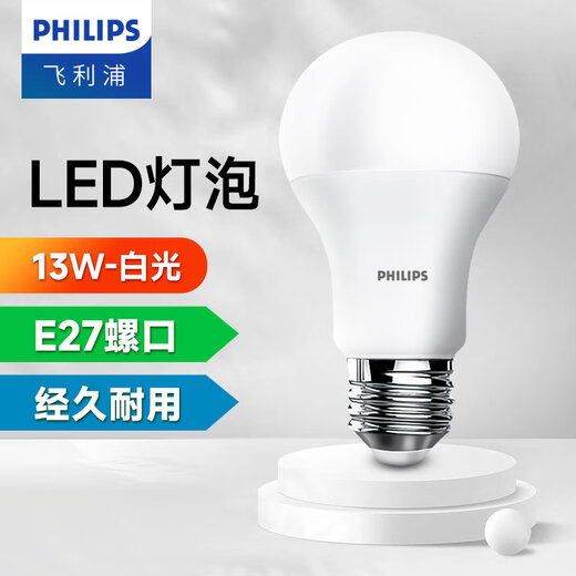 Philips (PHILIPS) LED bulb E27 large screw socket energy-saving lamp oversized bulb replacement incandescent bulb super bright light source economical bulb 13W white light 6500K