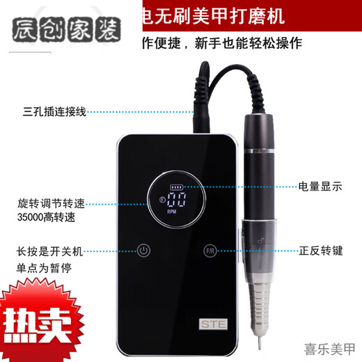 MPPMCK imported quality hollow cup nail polisher from Japan, battery-powered manicure and polishing machine to remove dead skin, manicure shop special electric nail remover tool 904# black gray brushless silent polisher